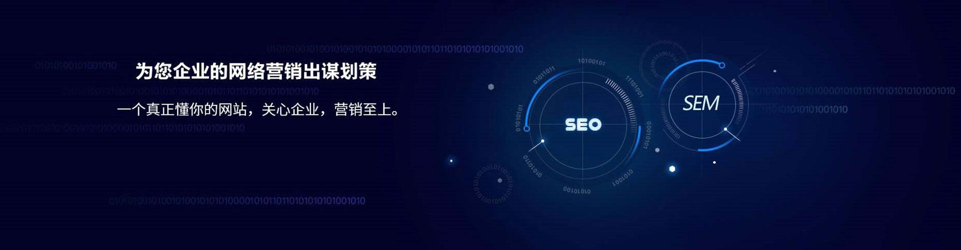 广元百度竞价运营
