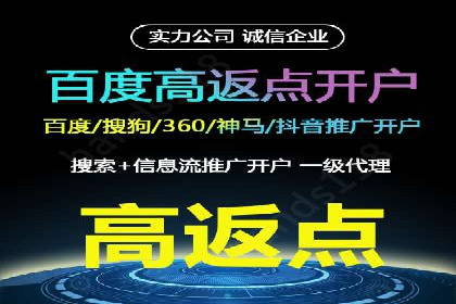 SEM代运营托管公司：提升广告投放效果的秘诀